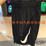 专柜代购正品耐克Nike HYPERELITE 男子短裤 718822-418/657/010
