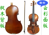 韩色小提琴 古典小提琴 枣木配件 乌木指板 乐器