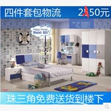 青少年儿童家具男孩卧室四件套环保套房组合1.2/1.5米高箱床衣柜