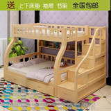 北欧新款原木雕刻宜家实木双层床子母床高低铺儿童床母子床全松木