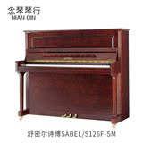[念琴琴行]德国全新舒密尔诗博SABEL/S126F-SM实木演奏立式钢琴