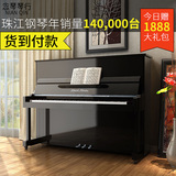 [念琴琴行]全新正品珠江钢琴QJ120 实木高端专业家庭教学立式钢琴