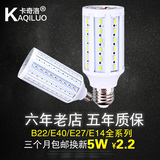 新款 LED灯泡暖白E14小螺口E27家用照明明亮节能LED玉米灯L