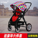 CHBABY婴儿推车高景观可折叠轻便婴儿车可坐躺避震儿童推车夏