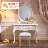 欧式实木妆台法式雕花梳妆台组装卧室简约小型化妆台妆镜带妆凳子