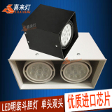 led明装斗胆灯吊线方形单头双头7W9W12W吊式格栅射灯吸顶式免开孔