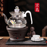 正品京岛迷你紫砂电热水壶玻璃养生煮茶器快速泡茶工夫小茶炉包邮