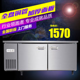 1.2/1.5/1.8米商用平冷卧式工作台冰箱冷藏冷冻操作台保鲜柜冰柜