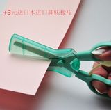 日本进口长谷川AC-145-G少儿童安全剪刀宝宝手工剪纸工具
