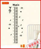 Y164钢琴键身高贴 音乐符号墙贴纸 测量幼儿园儿童房舞蹈室装饰