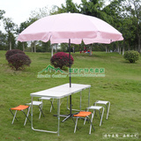 加长款户外折叠桌椅便携铝合金桌子广告宣传展业摆摊桌椅可插雨伞