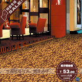 威尔顿欧式机制满铺地毯 酒店宾馆浴高档会所餐厅KTV客厅专用地毯