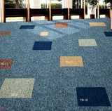 巨东方块地毯客厅卧室会所商用 办公室地毯 写字楼地毯沥青底TB00