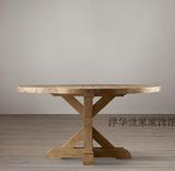 外贸美国RH原单 法式复古实木家具 美式柞木圆形餐桌 欧式餐桌