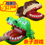 咬手指的大嘴巴鳄鱼玩具咬手鲨鱼咬手玩具拔牙儿童亲子整蛊玩具