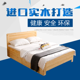 现代简约全实木床1.5 1.8 1.2米大床双人床松木单人床成人儿童床