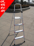 促销节家用六步梯钢铁梯家用梯特价铝合金踏板彩钢梯子人字梯特价