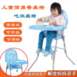 宝宝好婴幼儿童餐椅多功能便携式可折叠调档小孩吃饭简易餐桌座椅
