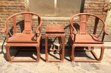 缅甸花梨圈椅 皇宫椅三件套 中式古典大果紫檀红木圈椅 太师椅