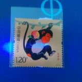 2016-1邮票 丙申年 第四轮猴票 生肖邮票M号零枚票