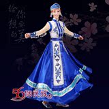 蒙古族演出服长裙2016新款少数民族舞蹈服装女成人蒙古袍大摆裙蓝