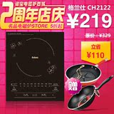*【正品】Galanz/格兰仕 CH2122电磁炉黑晶面板触控 送汤锅炒锅