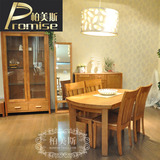 全实木餐桌餐椅组合纯天然楸木质原木色伸缩折叠圆桌环保客厅