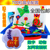 智鹏大号蘑菇钉插板儿童组合益智拼插玩具3-4岁5-6-7岁宝宝拼图