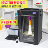 厂家供应深圳MINGDA 洋明达桌面快速成型3D打印机 金属工业级打印