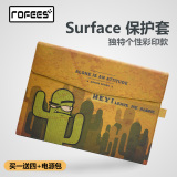 包邮Rofees Surface3 PRO4折叠款真皮纹路保护套包壳内胆包配件