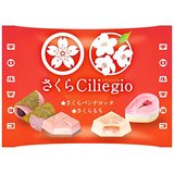 季节限定日本零食 松尾新品樱花风味麦芽糖小豆2味夹心巧克力 7粒