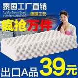 泰国进口纯天然乳胶枕头橡胶枕成人颈椎枕记忆护颈保健枕枕芯止鼾