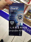 【代购】法国braun博朗OralB欧乐B声波电动牙刷 Pro2000