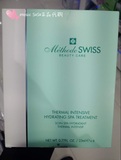 现货特价代购Methode Swiss/瑞士蜜黛诗温泉水疗滋养保湿面膜6片