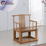 新中式全实木餐椅 禅意沙发椅简约休闲椅 咖啡厅茶楼椅子圈椅围椅