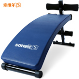 索维尔家用仰卧板 室内简易健身器材多功能仰卧起坐板腹肌训练板