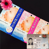 现货 日本曼丹婴儿肌面膜玻尿酸补水超保湿收毛孔敏感肌5片3款