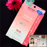 日本直邮回 现货 MINON氨基酸保湿面膜敏感干燥肌4枚装