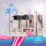 3d打印机3Dprinter 玩悟高精度MakerBot 单/双喷头大尺寸厂家直销