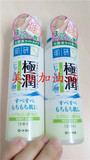 日本代购肌研极润玻尿酸透明质酸保湿水化妆水收缩毛孔170ml清爽