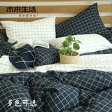 MUJI水洗棉四件套日式简约格子纯色全棉被套床单1.5/1.8m床上用品
