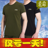 夏季短袖军迷t恤男宽松圆领户外战术T恤特种兵军装迷彩体能训练服