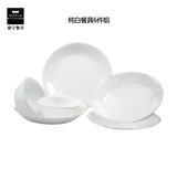 美国 康宁餐具纯白色欧式玻璃陶瓷碗洁净6件组合碗碟套装餐具套组