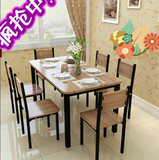 特价现代小户型餐桌快餐桌椅组合方形家用餐桌一桌四椅饭店餐桌椅