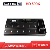 正品行货 Line6 HD500X 电吉他综合效果器 顺丰包邮 送豪华大礼包