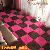 卧室儿童房间地毯拼接地板泡沫地垫满铺毛绒面拼图客厅榻榻米家居