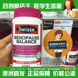 澳洲Swisse Menopause 大豆异黄酮女性更年期卵巢子宫保养60粒