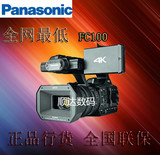Panasonic/松下 AG-FC100MC FC100 专业高清摄像机 4K高清摄像