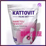 德国kattovit卡帝维特糖尿病高血脂减肥处方猫粮1.25kg