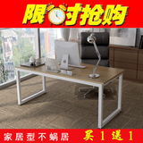 简约现代钢木桌家用电脑桌台式桌书桌学生写字台双人办公桌会议桌